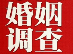 鹤城区私家调查公司给婚姻中女方的几点建议